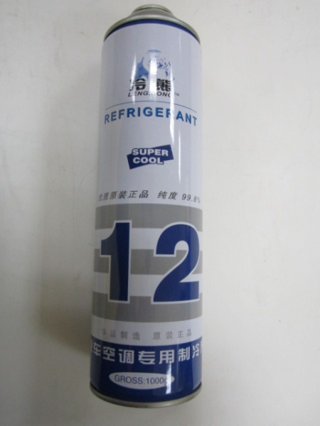 Фреон R-12 (1кг) проколка